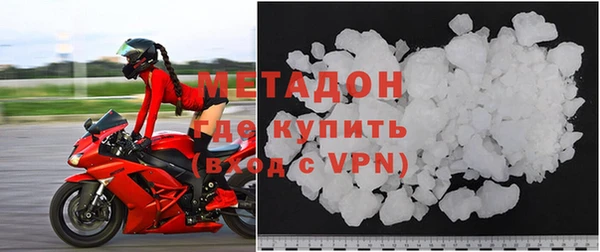 спайс Навашино