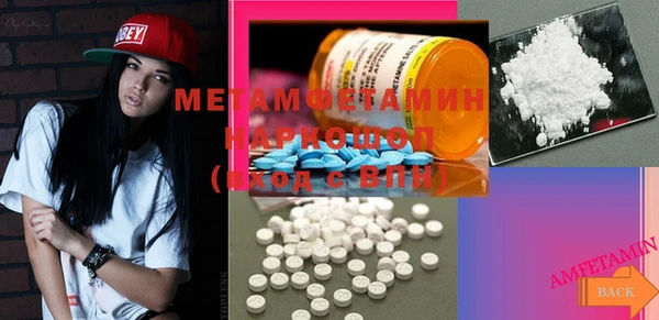 амф Наволоки